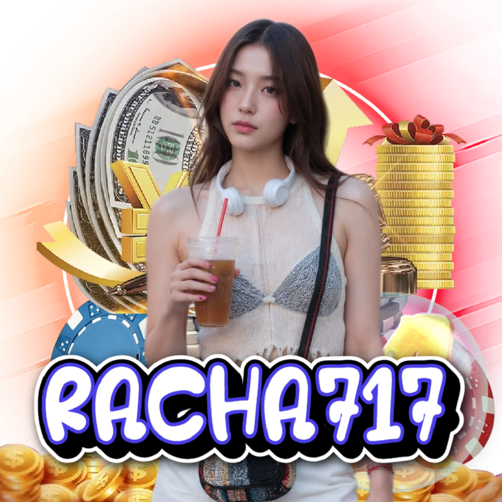 racha717 เครดิตฟรี